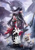  Гробница богов смотреть онлайн аниме сериал 1-3 сезон 